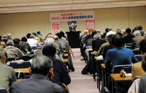 広島学習会2018年3月21日r