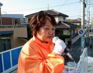 村井福山市議