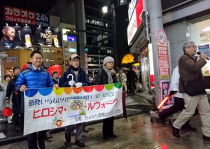 広島ウオーク12月21日