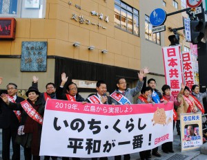 新春宣伝広島2019年1月3日