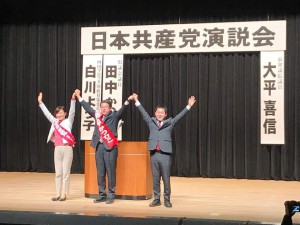 2019年2月20日松山市演説会T