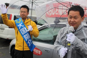 島根街頭宣伝3月15日