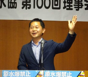 5月19日広島原水協理事会Nc