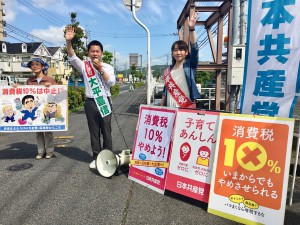 倉敷つどい街頭宣伝5月21日7