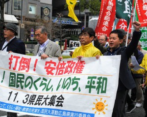 11・3県民集会