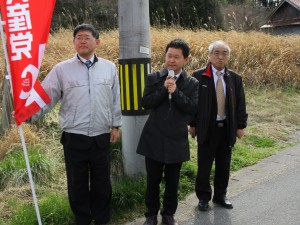 川本町宣伝