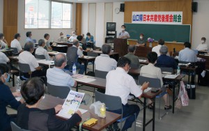 山口県後援会総会