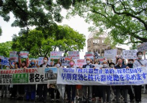 核廃絶署名7月4日c