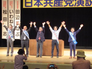 山口屋内演説会9月19日n