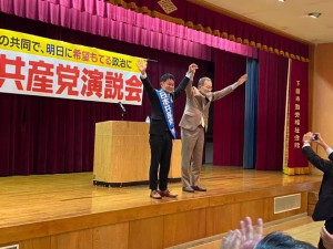 下関演説会11月21日 YQ