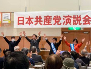 岡山市演説会12月6日jtL