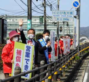 松江市議選V