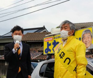 阿武町議選米津さん支援4月13日unK