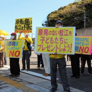 松江市長選挙iD